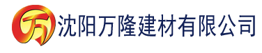 沈阳亚洲精品三区二区建材有限公司_沈阳轻质石膏厂家抹灰_沈阳石膏自流平生产厂家_沈阳砌筑砂浆厂家